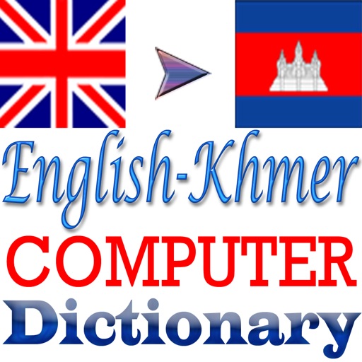 English Khmer Computer Dictionary