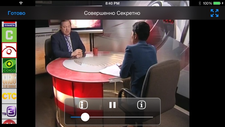Russian Television