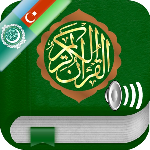 Quran Audio mp3 Tajweed in Arabic, in Azerbaijani and in Phonetics - Azərbaycan və ərəb Quran iOS App