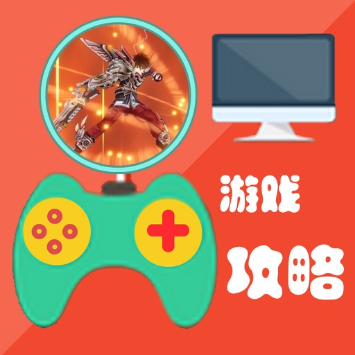 攻略秘籍 For 妖精剑士F icon