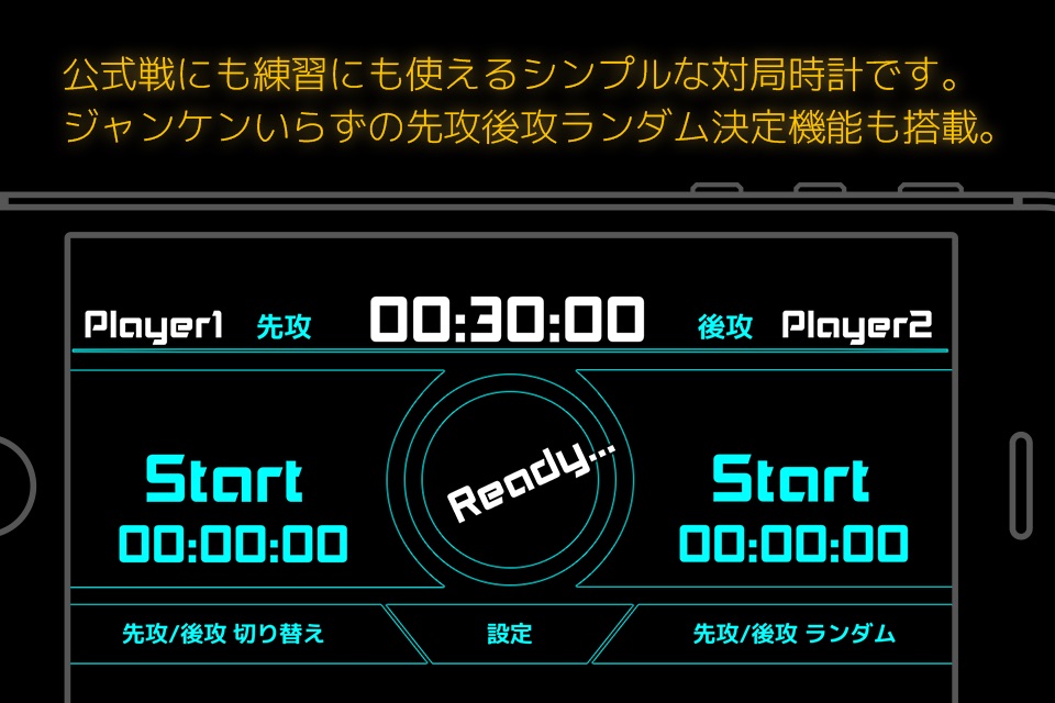 TCG Clock screenshot 2