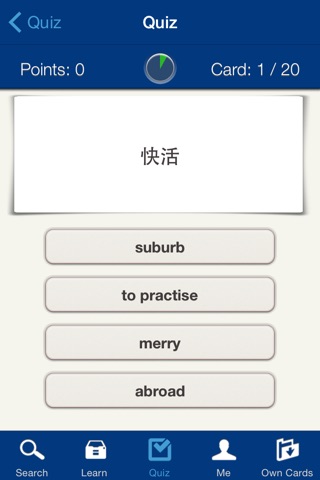 KERN Language Trainer Chinese screenshot 3