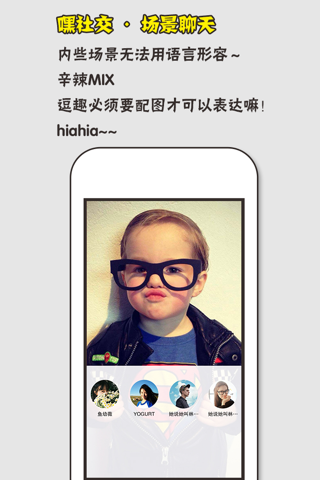 H3Y!-hey,00后视频直播嘿社交 screenshot 2