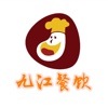 九江餐饮平台