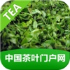 中国茶叶门户网