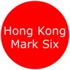 Hong Kong - Mark Six  (This APP has actual results in Japan.)