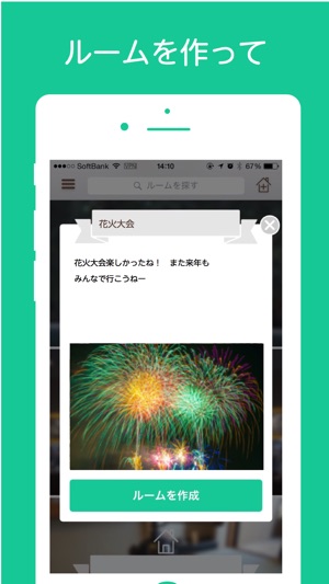 VideoRoom(圖2)-速報App