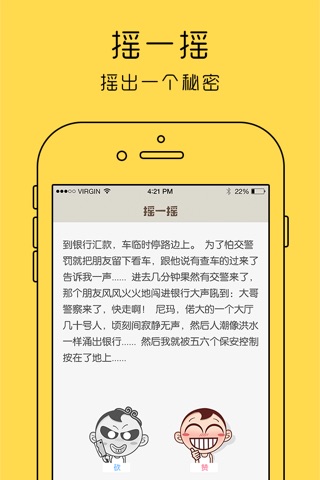 蜜糖倾诉-心事倾诉心理咨询社区 screenshot 3