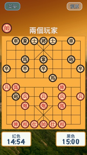 熊貓象棋 (Xiangqi)(圖2)-速報App