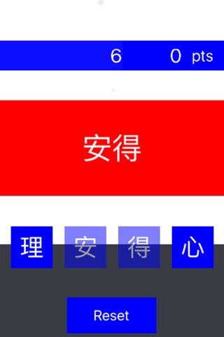 Chinese Edition screenshot 3