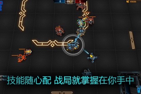 装甲纵队 BattleArray screenshot 4