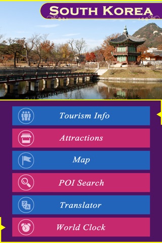 South Korea Tour Guide screenshot 2