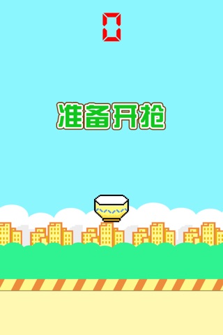 Catch Falling Money - Gift of Chinese New Year screenshot 4