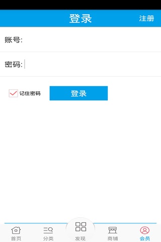 调料交易网 screenshot 4