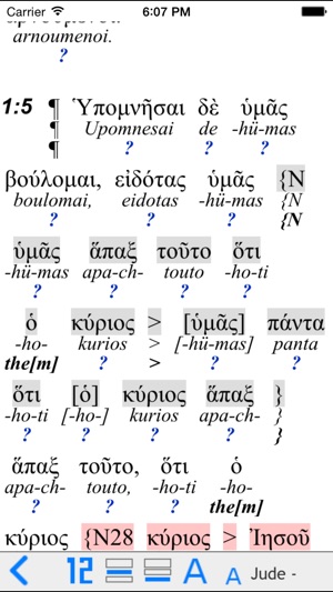 Byztxt Light Koine Greek New Testament with Nestle Aland Var(圖2)-速報App