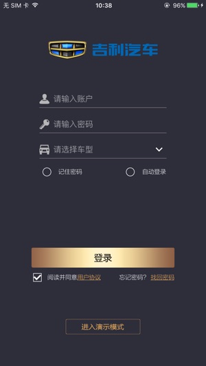 G-Netlink(圖1)-速報App