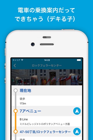 New York guide, Pilot - Completely supported offline use, Insanely simple screenshot 4