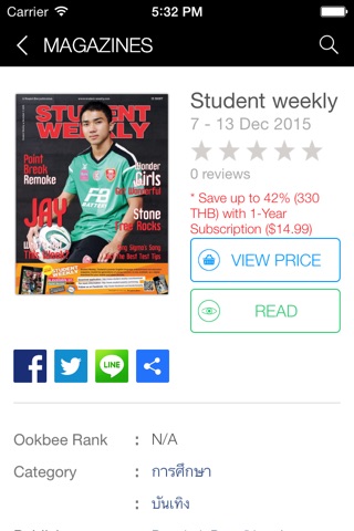 Student Weekly by Bangkok Post screenshot 2