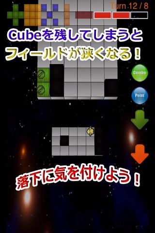 i Cube Puzzle screenshot 4