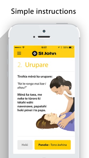 St John NZ CPR(圖4)-速報App