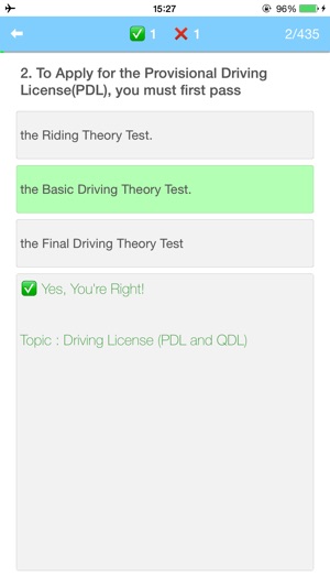 Basic Theory Test Singapore ( BTT Test SG )(圖2)-速報App