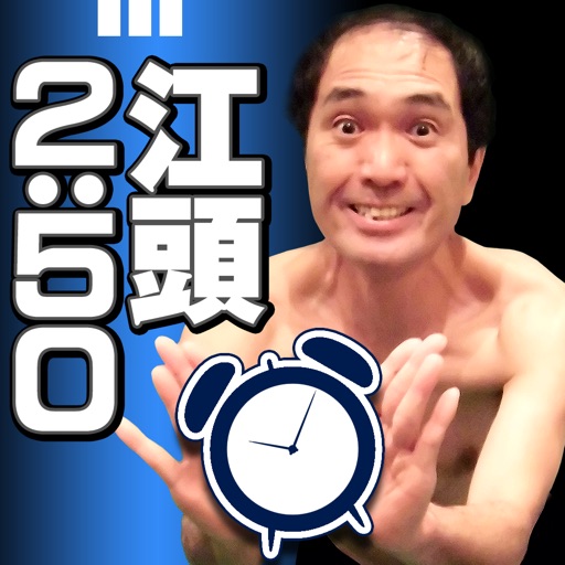 EGASHIRA's ALARM icon