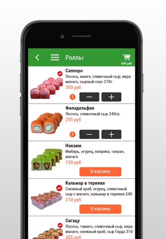 Sushi Market Irkutsk screenshot 3