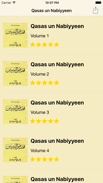 How to cancel & delete Qasas un Nabiyyeen from iphone & ipad 2
