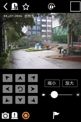 移动视频监控-MVSS screenshot 3