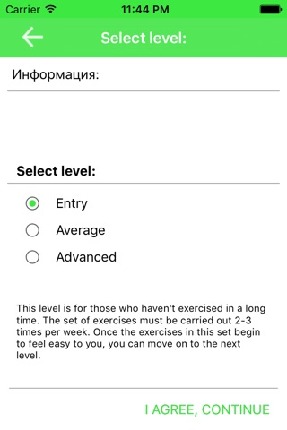 Ab Workout Exercises screenshot 3