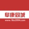 阜康同城聚集了阜康资讯、同城活动、全城商家、商家优惠、分类信息、本地贴吧等一站式信息平台，专注为阜康人民服务！打造本地高端的地方门户平台，给大家提供一个便捷的掌上生活，一起开启全新互联网时代。