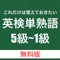 ※無料版では広告が表示されます