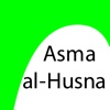Asma al-Husna