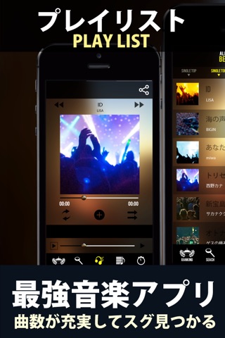 最新の音楽アプリ！All Hits Music -（オールヒットミュージック） screenshot 3