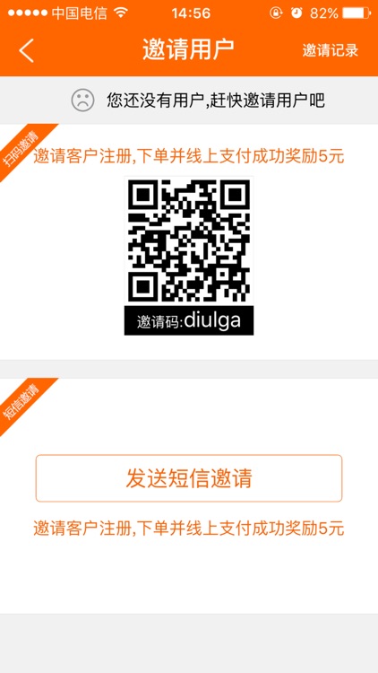 快递员神器-方便收件派件