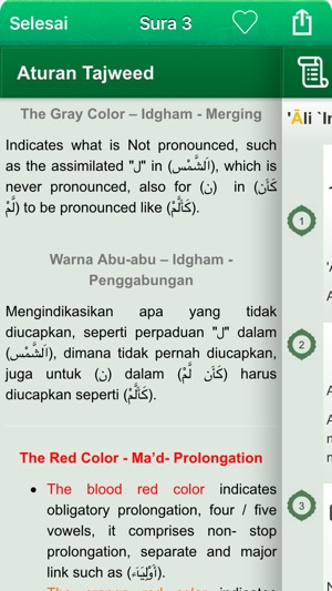 Quran Tajweed Audio mp3 in Indonesian, Arabic and Phonetics (圖4)-速報App