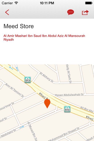 Meed Stores screenshot 3