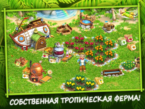 Хобби Ферма (Полная версия) для iPad