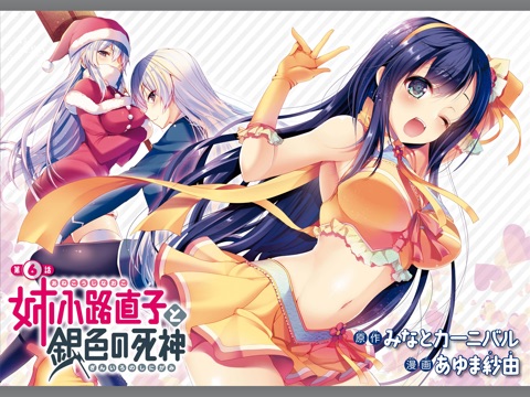 スクリーンショット 2