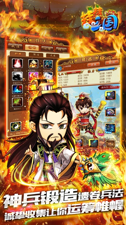 挂挂三国加强版-签到即升vip十倍首充十倍元宝