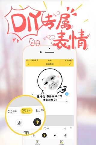哈图-二次元社交聊天App,图片表情贴纸滤镜大全,用有趣的方式交友 screenshot 4