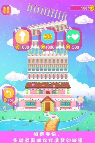 Princess Dream Tower screenshot 2