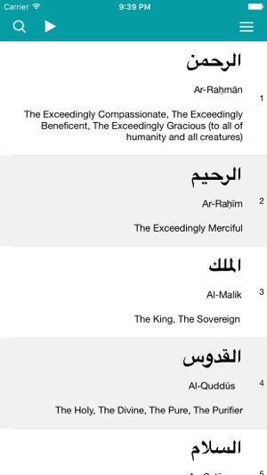 Islam: The Noble Quran(圖4)-速報App