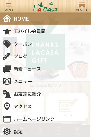 雑貨＆ファッションのお店La casaの公式アプリ screenshot 2
