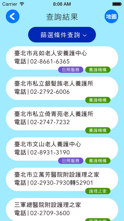 長照服務資源地理地圖