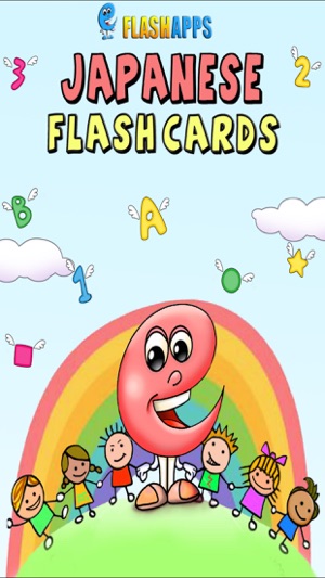 Japanese Baby Flash Cards - Kids learn J