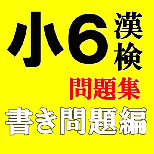 Tomoko Saito Iphone Ipad Game Reviews Appspy Com