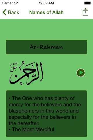 Names of Allah Pro screenshot 3
