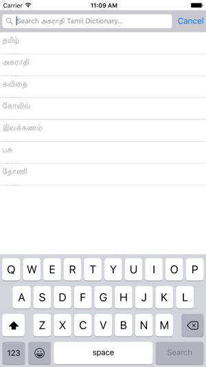 Agarathi - Tamil Dictionary(圖3)-速報App
