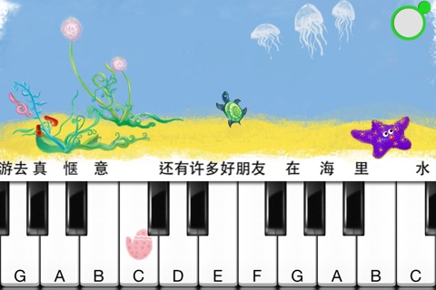 Flora Piano screenshot 2